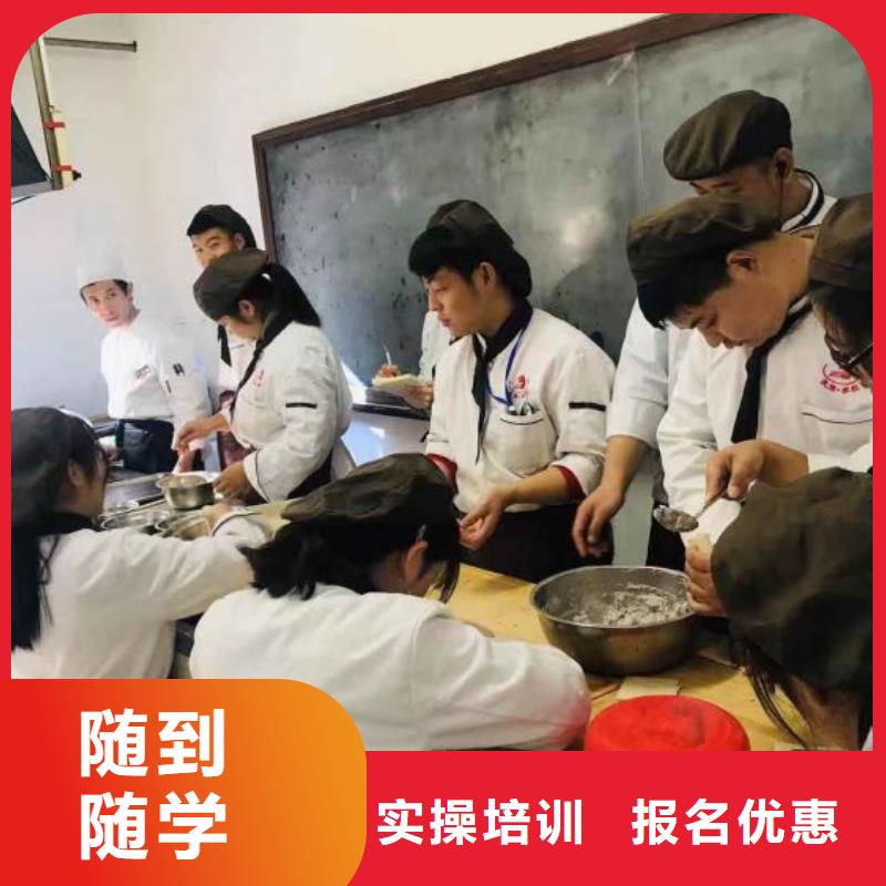 【面点小吃培训】-虎振厨师学校保证学会高薪就业