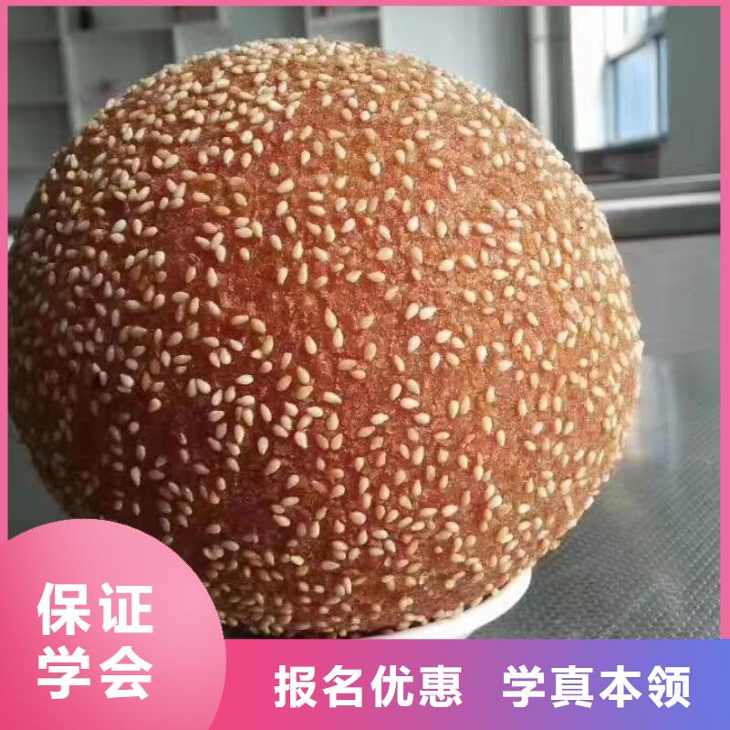 哪里可以学裱花就业快