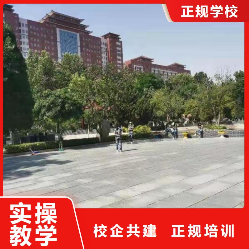 汽修培训学校哪个学校能学厨师烹饪全程实操技能+学历