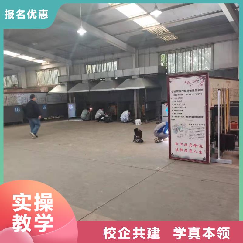 焊工学校_糕点培训老师专业当地品牌