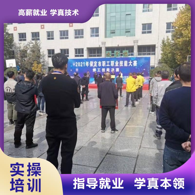 【焊工学校,蛋糕培训就业前景好】老师专业