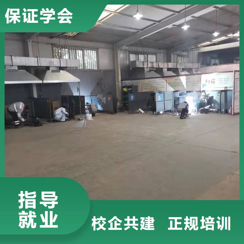 焊工学校虎振厨师学校校企共建手把手教学