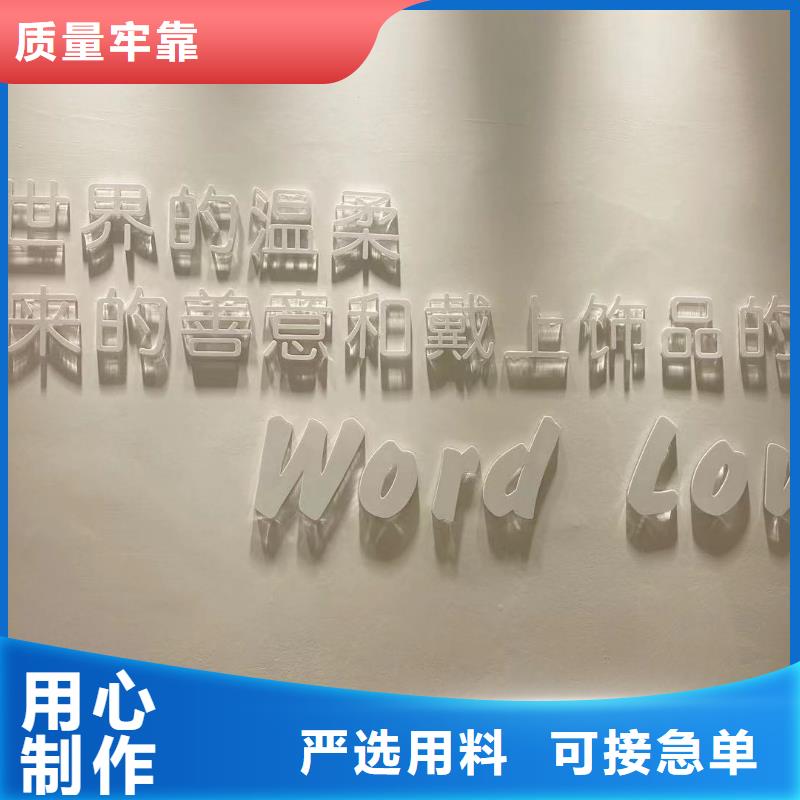 wordlove,wordlove首饰工程施工案例价格低