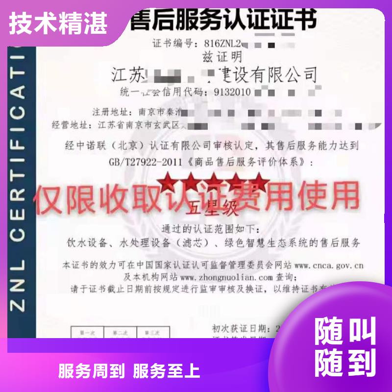 ISO认证【企业管理咨询】靠谱商家省钱省时