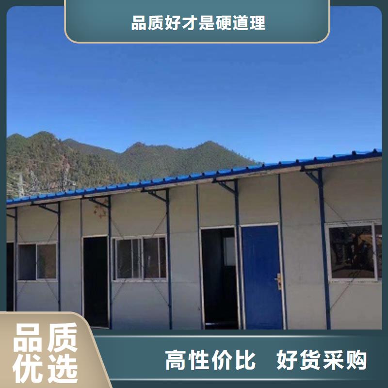 临河可靠厂家工地集装箱房附近公司