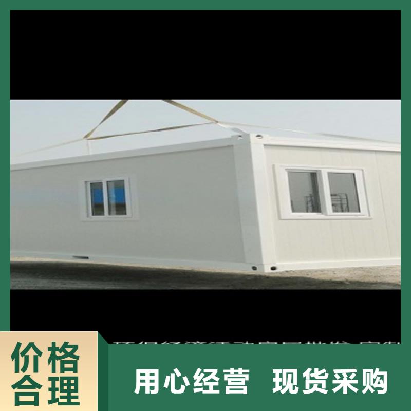 住人折叠箱呼和浩特本地天博体育网页版登陆链接