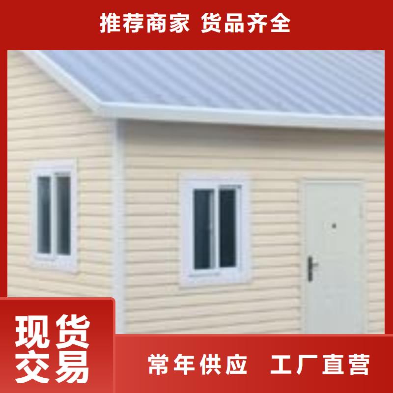 榆林集装箱活动房公司本地货源