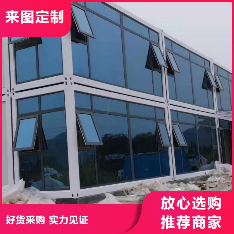 固阳集装箱板房临建资质认证