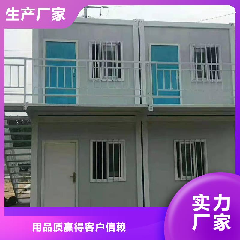 呼和浩特临建集装箱出售货品齐全