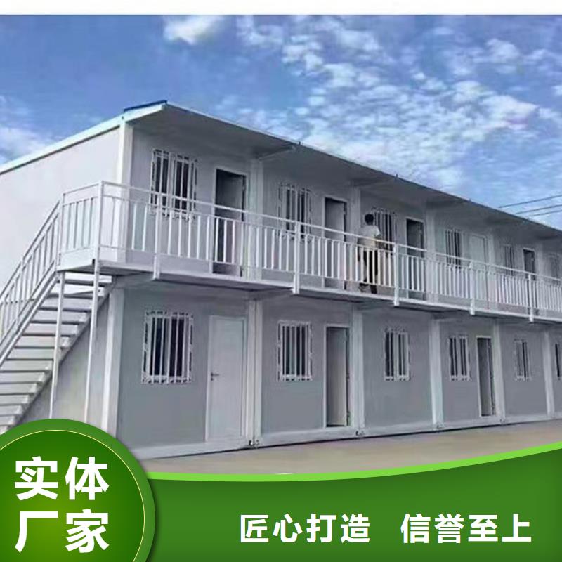 固阳打包箱房彩钢本地公司