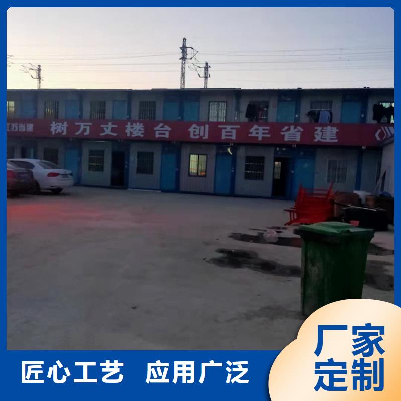 合肥新站区工地宿舍住人集装箱出售价格品质保证货源直销