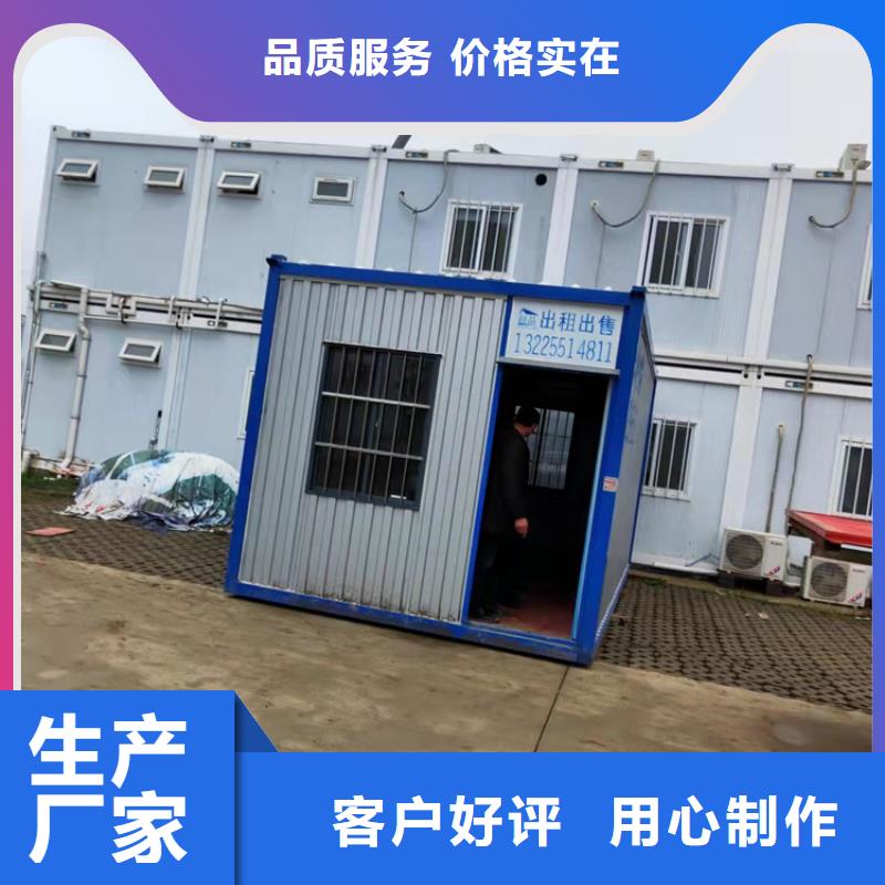 集装箱-【住人集装箱】真正的源头厂家供应商