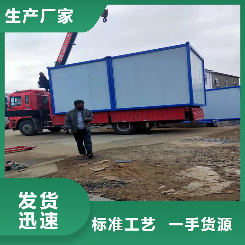 发货及时的合肥新站区工地宿舍住人集装箱出租价钱公司现货实拍