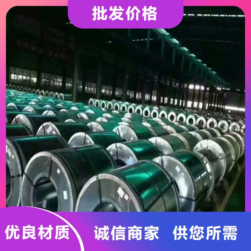 可定制的无取向硅钢卷B35APV1700现货厂家用心经营