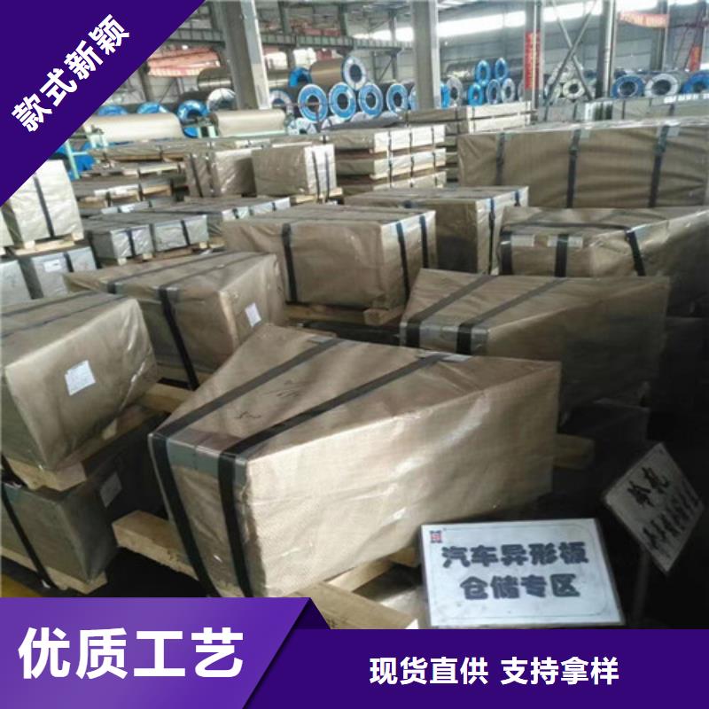 自粘涂层B35A250-Z硅钢片品种多样产品优势特点