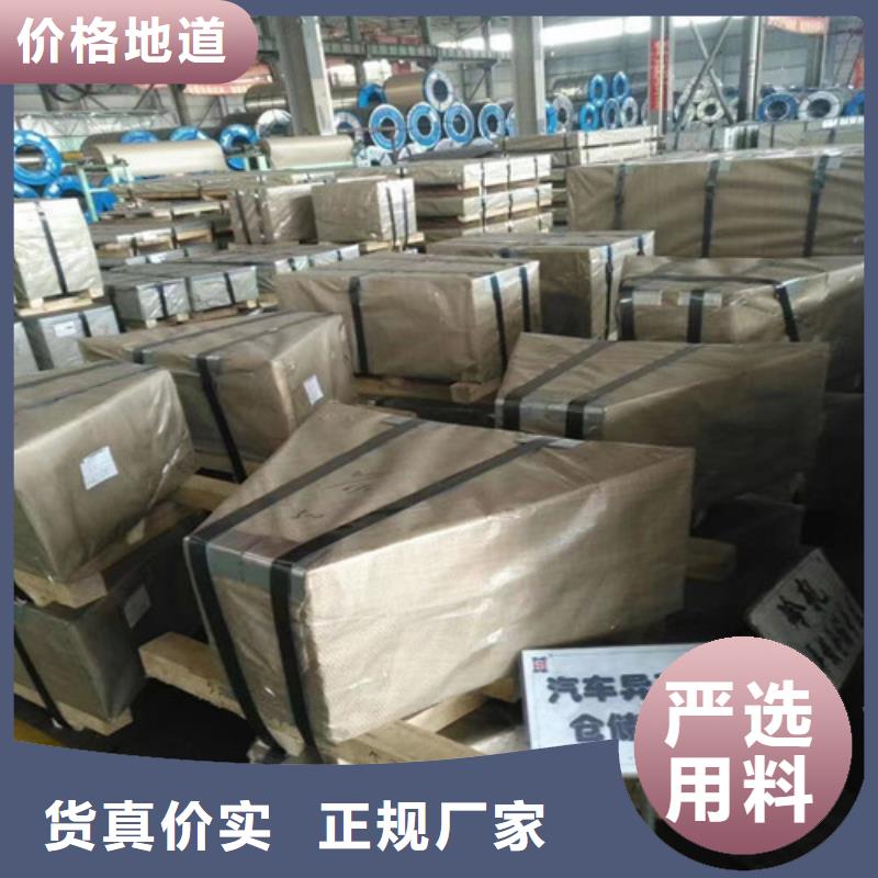 环保M涂层B35A250品类多匠心制造