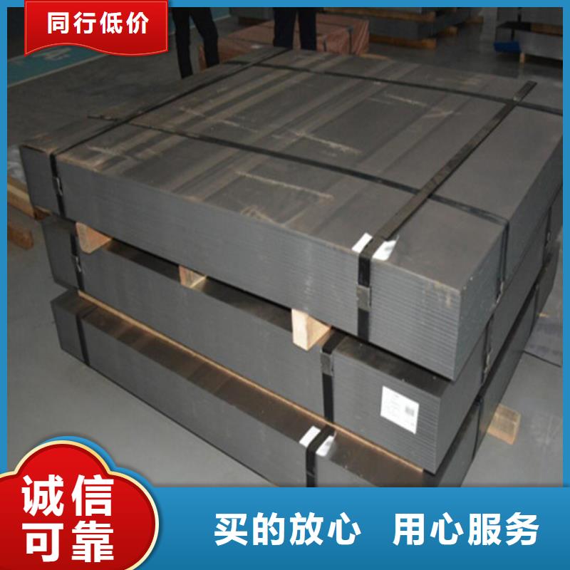 自粘涂层B50A800-Z电工钢卷选自粘涂层B50A800-Z电工钢卷厂家附近生产商