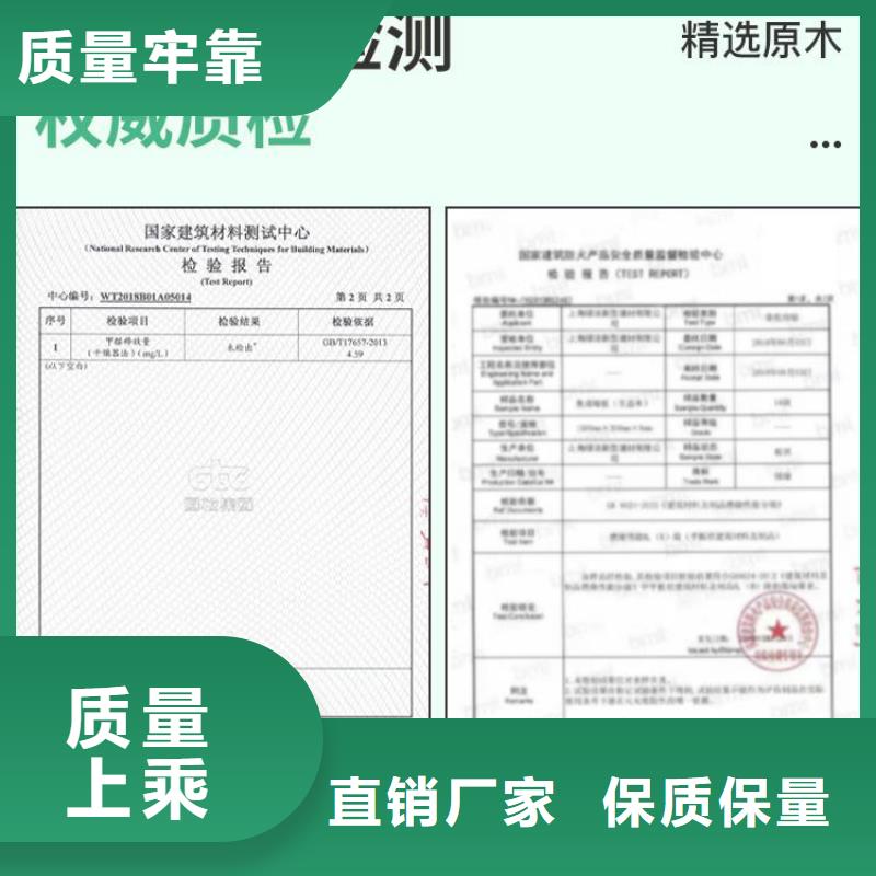 木饰面生态木支持非标定制同城经销商