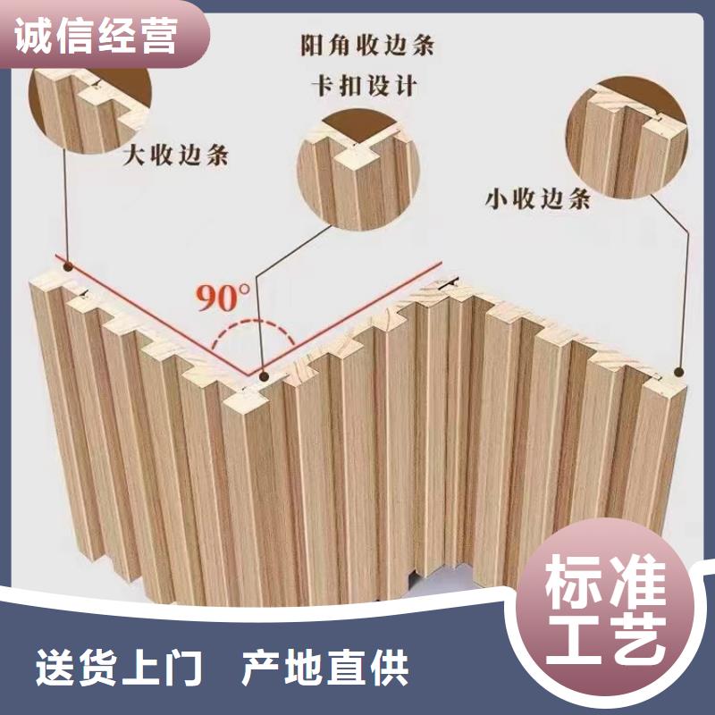 一手货源实木格栅厂家直售老品牌厂家