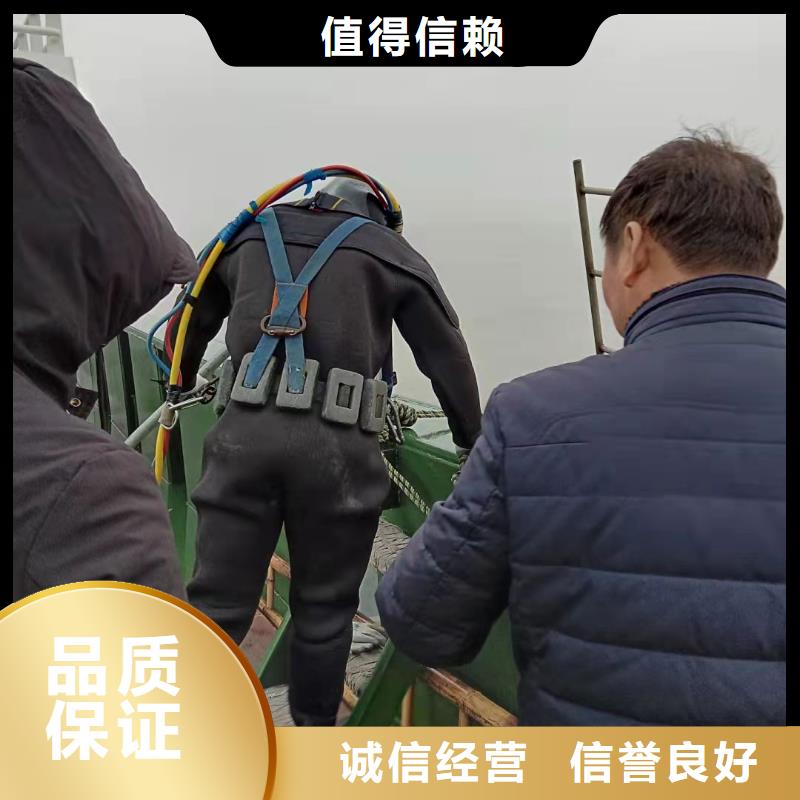 水下拆除混凝土-专业潜水作业施工服务至上