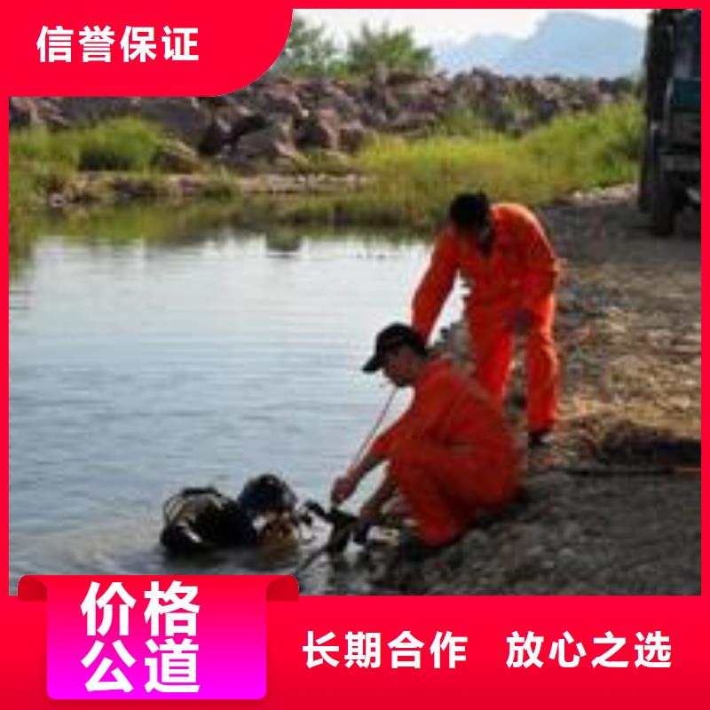 水下检测录像公司-蛙人潜水单位品质好