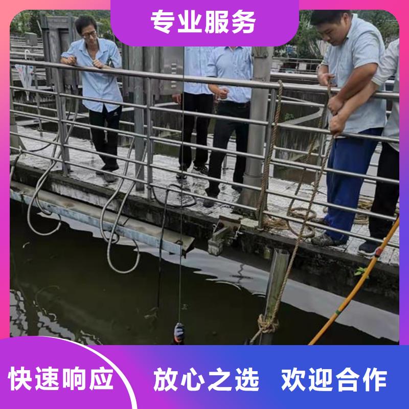 污水管道封堵公司-承接各种水下施工高性价比