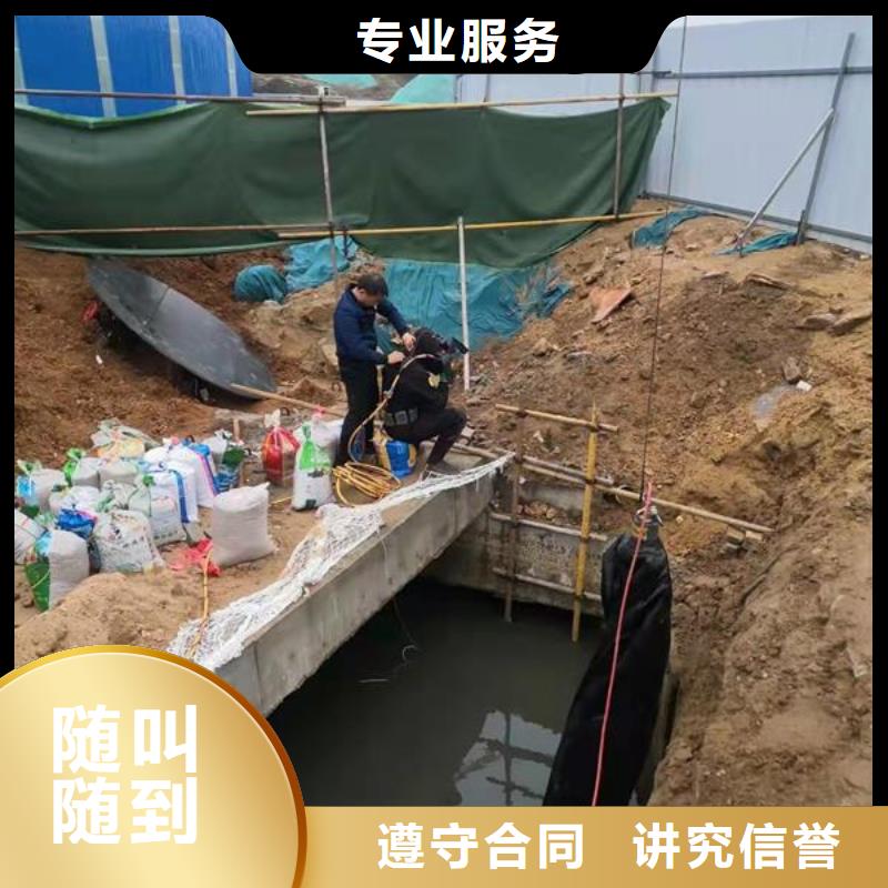 蛙人服务公司专注水下施工本地公司