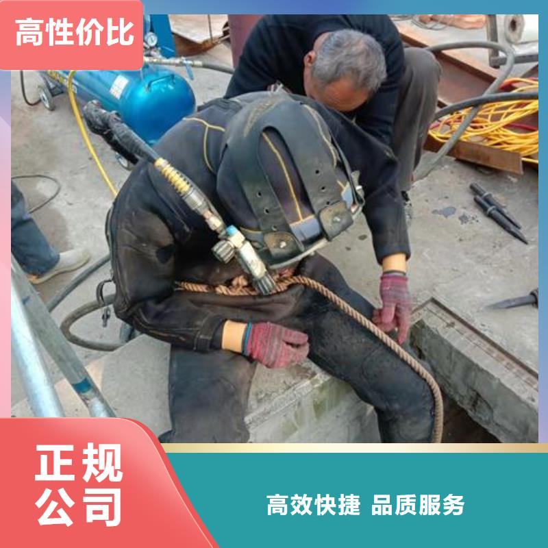 水下维修公司-承接各种水下工程多年行业经验