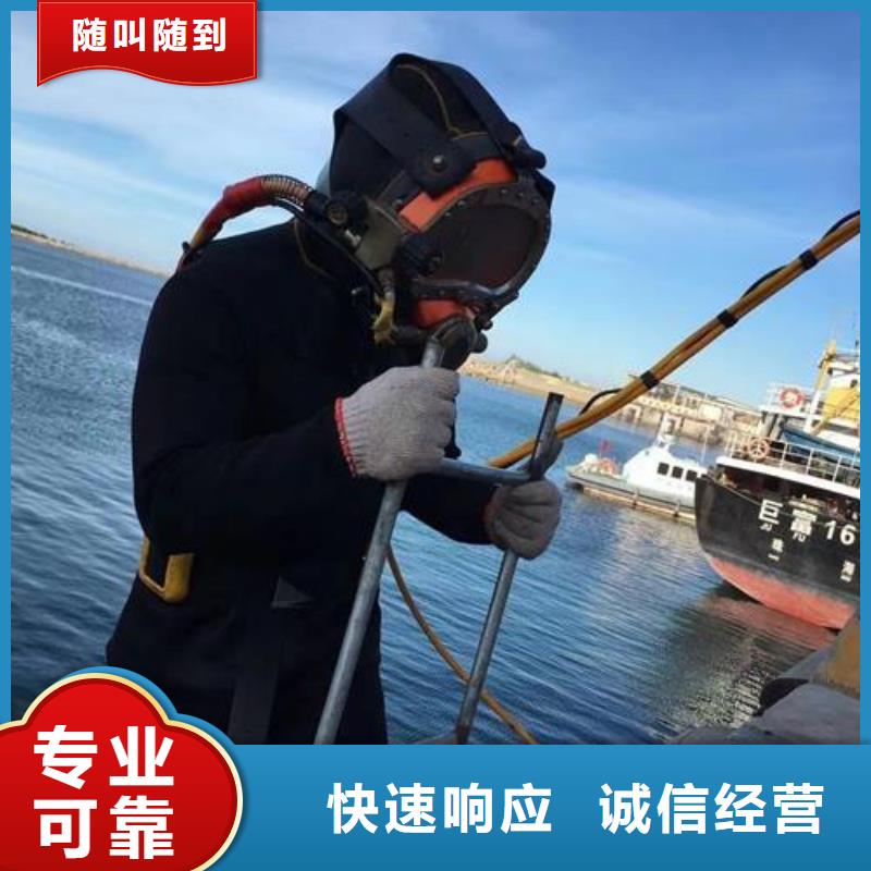 闸门水下检查维修公司专业潜水员队伍同城服务商