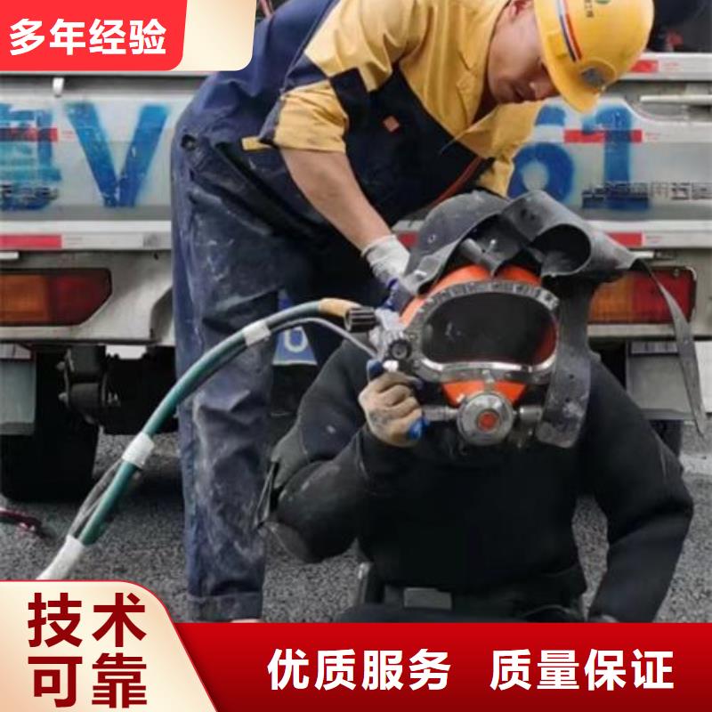 水下作业,【潜水打捞】全市24小时服务[当地]制造商