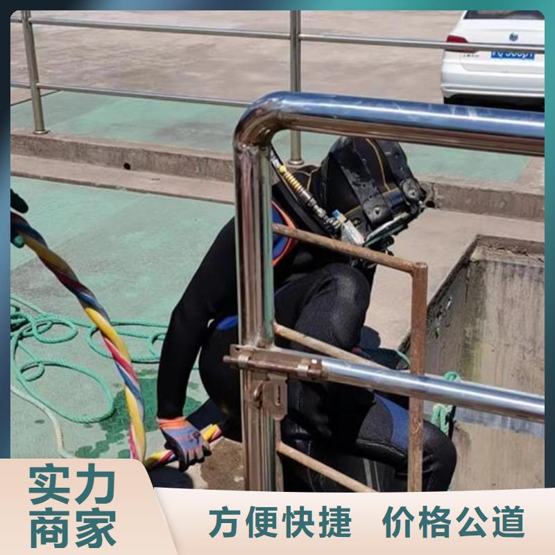 山海关区水下封堵管道公司-专业潜水员单位全市24小时服务