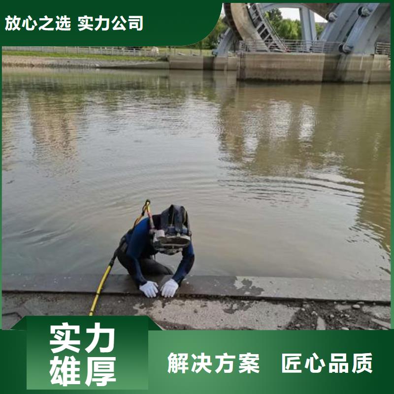 水下桥桩录像检测专业潜水队伍同城经销商