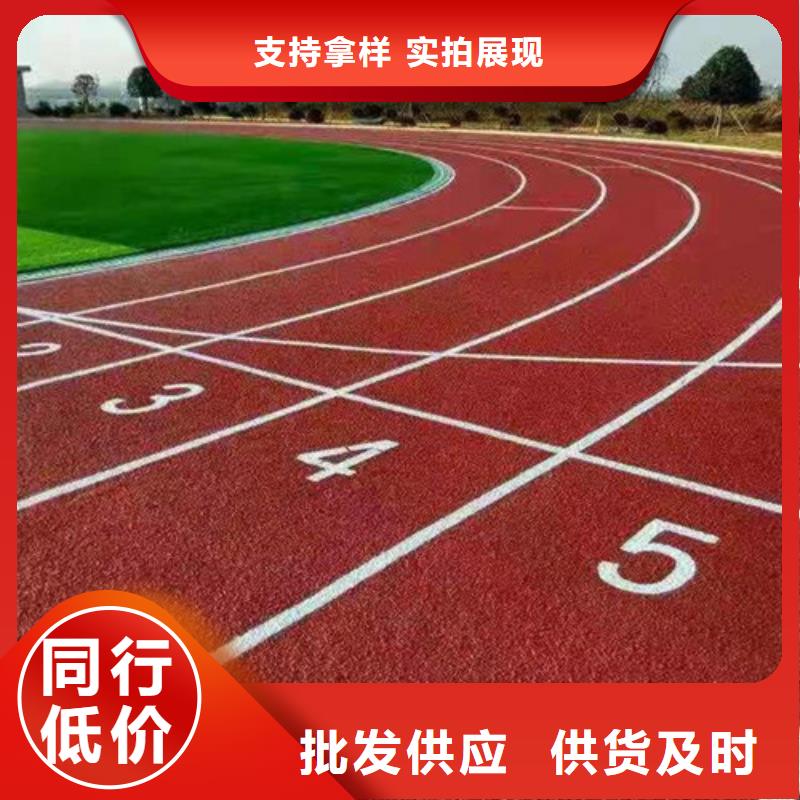 塑胶跑道水性硅pu材料使用方法本地公司