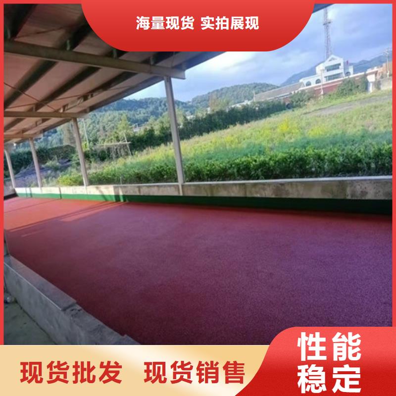 
透水型跑道供应同城天博体育网页版登陆链接