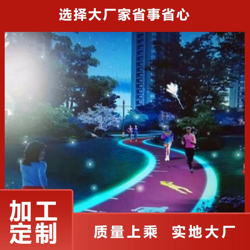 健身步道_混合型塑胶跑道随到随提厂家直营