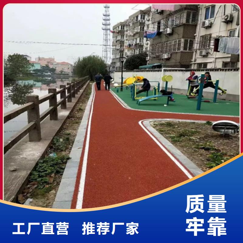 健身步道-【塑胶跑道】厂家实力雄厚精挑细选好货