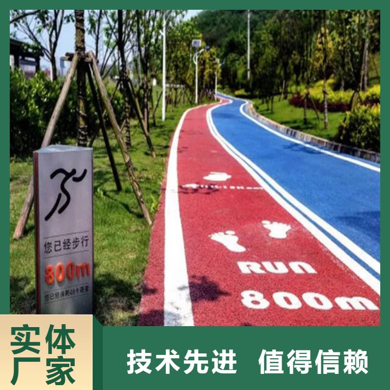 健身步道复合型塑胶跑道厂家销售层层质检