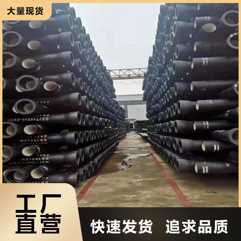 DN700球墨铸铁管排污参数详情厂家新品