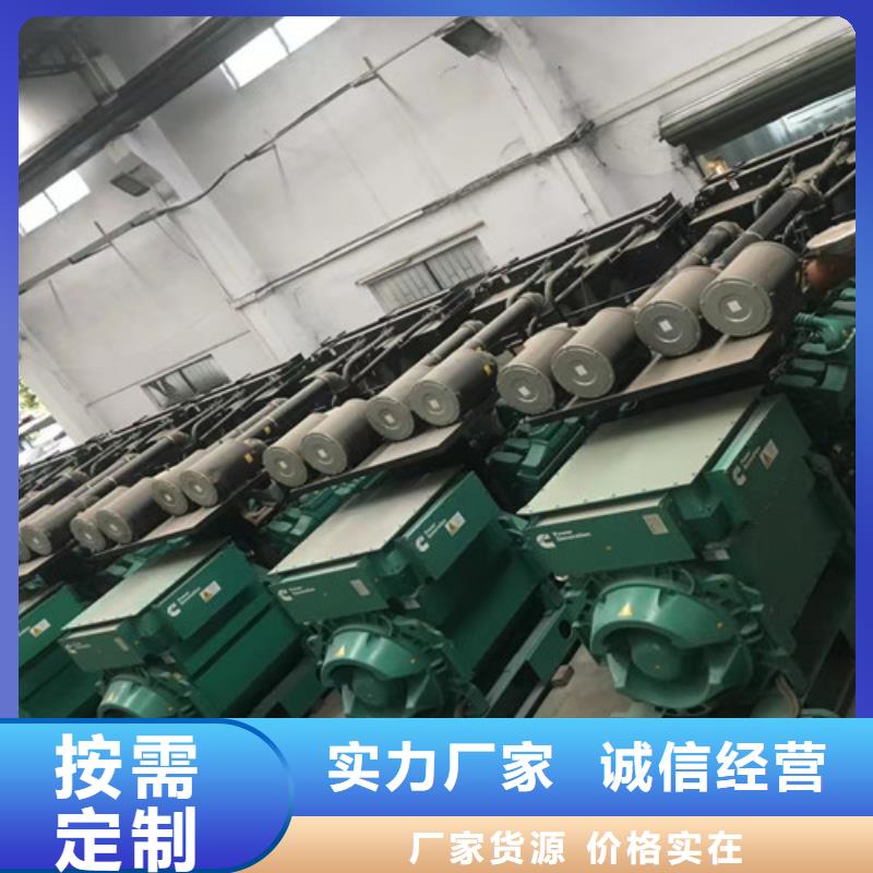 50kw-2000kw发电机出租节能省油30%当地经销商