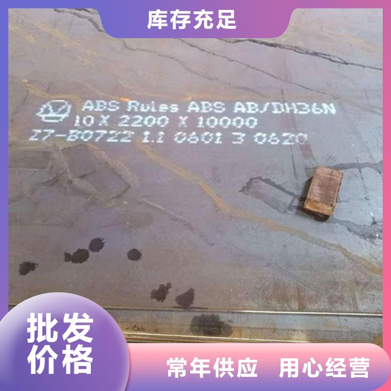 Q235C槽钢买的是放心