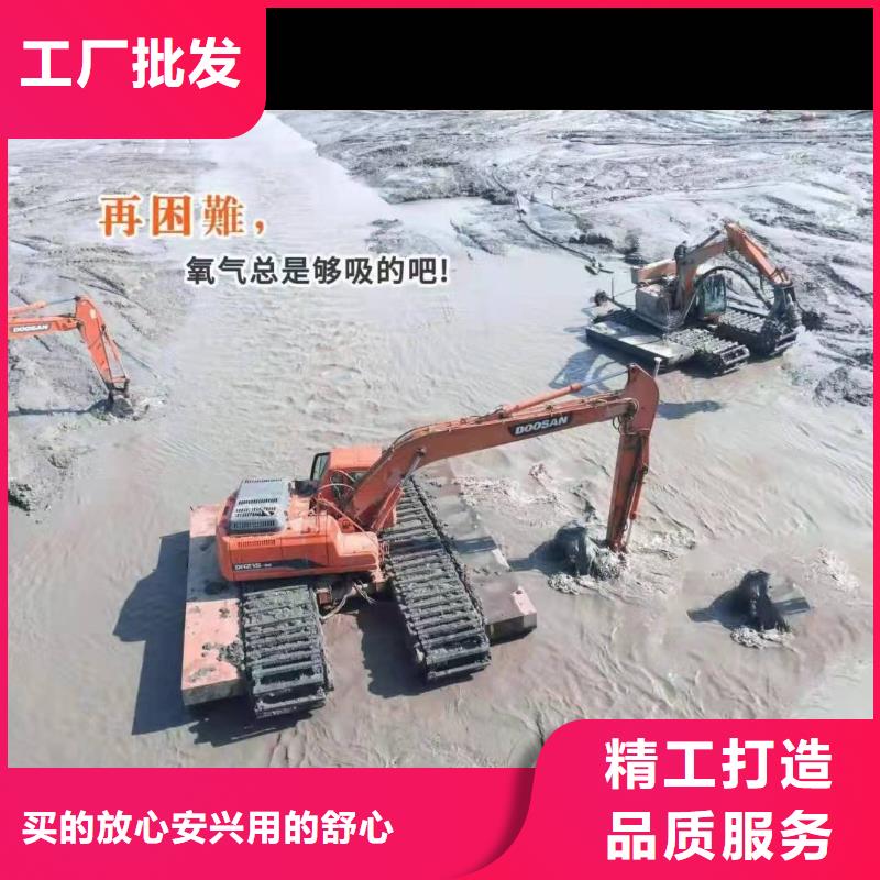 2024质优价廉#水陆两用挖掘机出租租赁制造商#来图定制质量牢靠