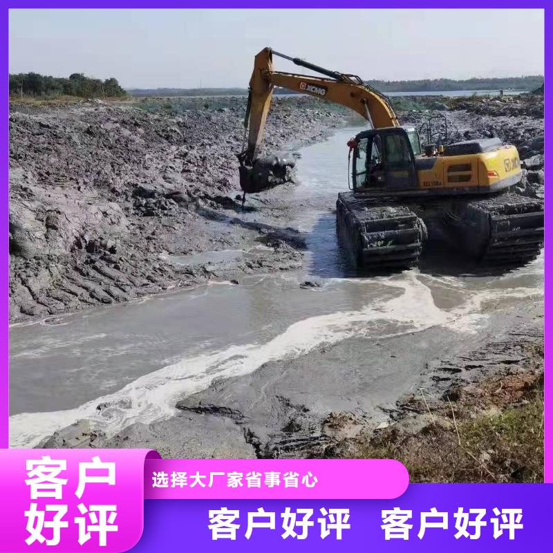 【水上挖掘机出租-水陆挖掘作业产地源头好货】[本地]生产厂家