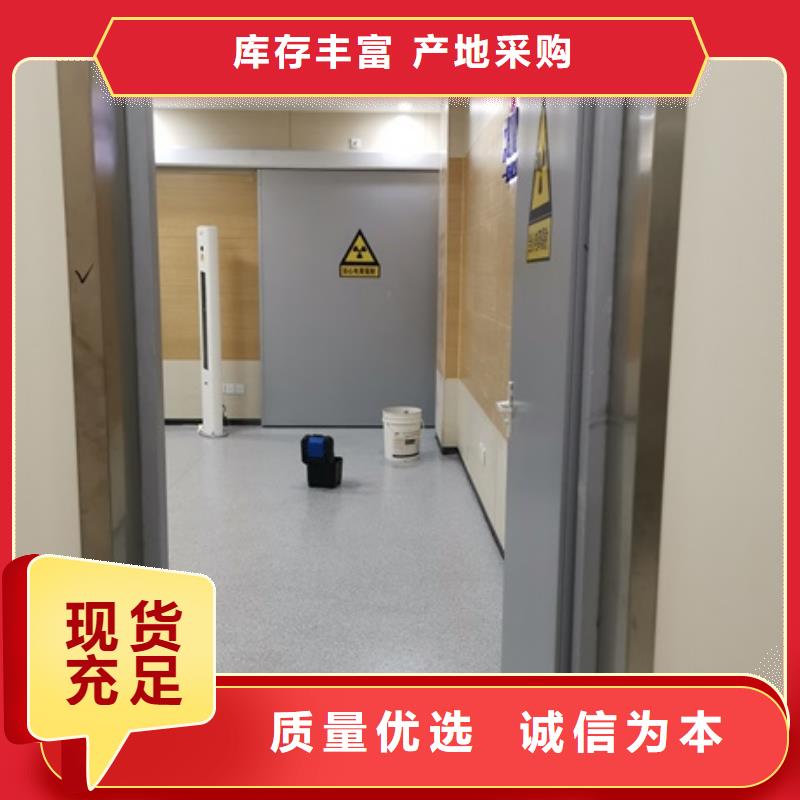 dr室防辐射铅门可靠满意快速生产