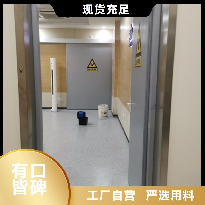 平开防护铅门|平开防护铅门厂家现货同行低价