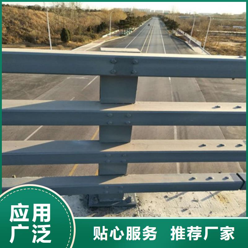 【防撞护栏河道防撞栏杆买的放心】当地厂家