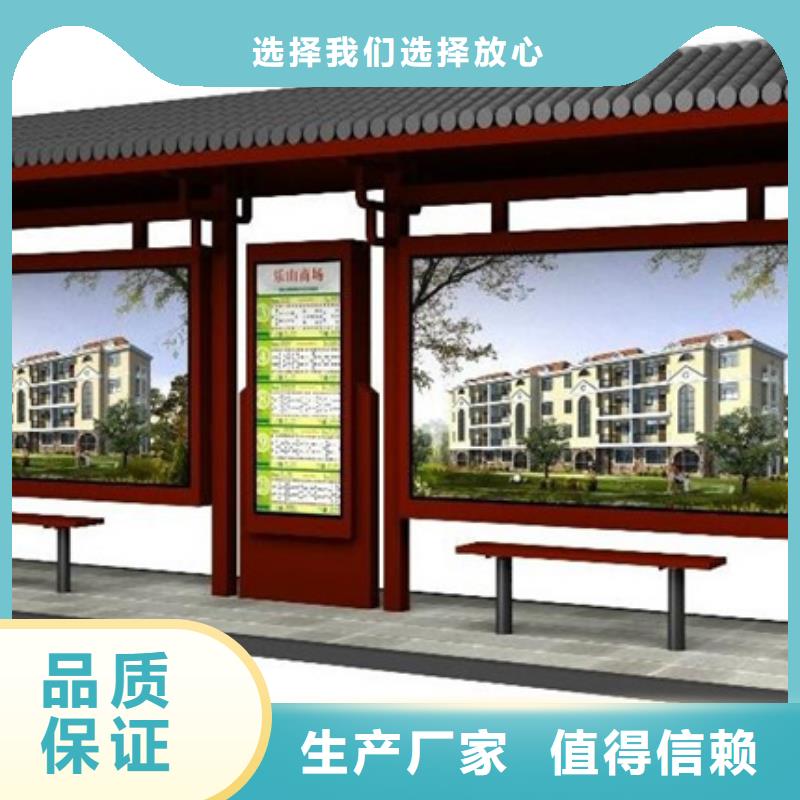 仿古候车亭不锈钢宣传栏市场行情来图加工定制