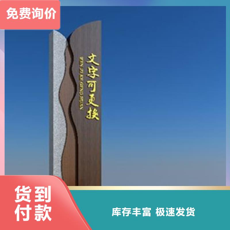 公园精神堡垒价格附近厂家