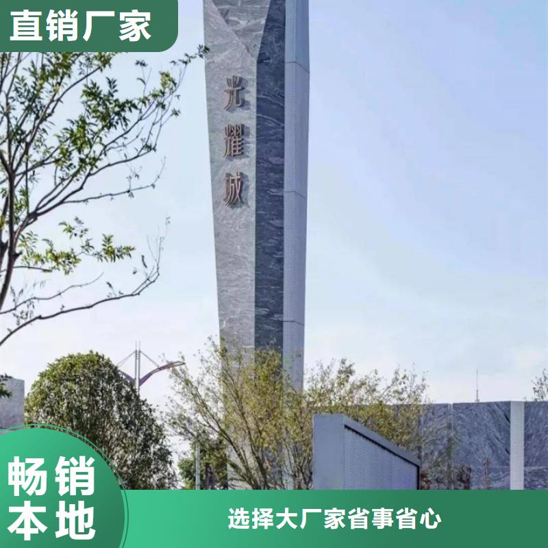 公园精神堡垒本地厂家全新升级品质保障