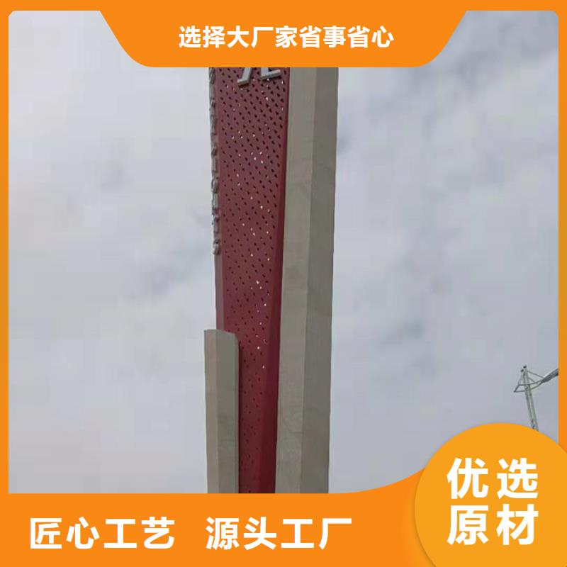 房地产精神堡垒厂家价格工厂直营