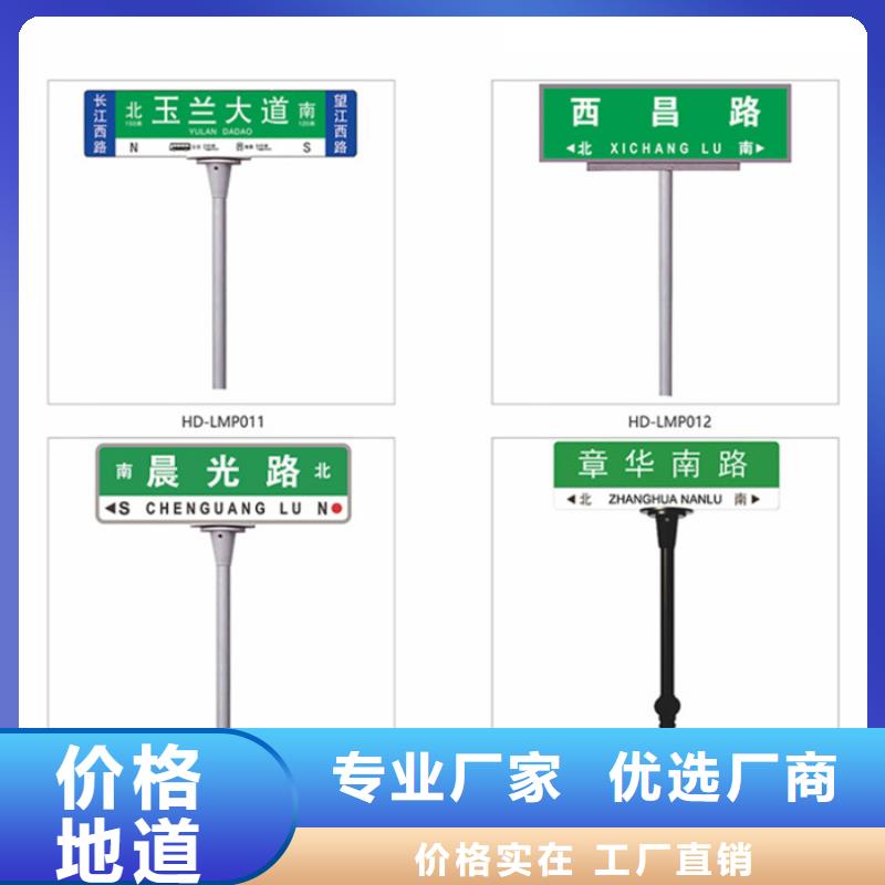 指路牌全国配送多种工艺